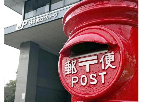 驚愕！カラスが郵便物を奪い去った！受取人は誰？日本郵便も困惑…