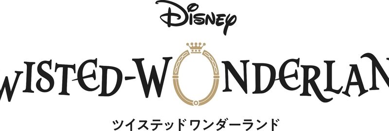 『ディズニー ツイステッドワンダーランド』
枢やな描き下ろし！「ロイヤルソードアカデミー」の
キャラクタービジュアル＆PVを解禁！