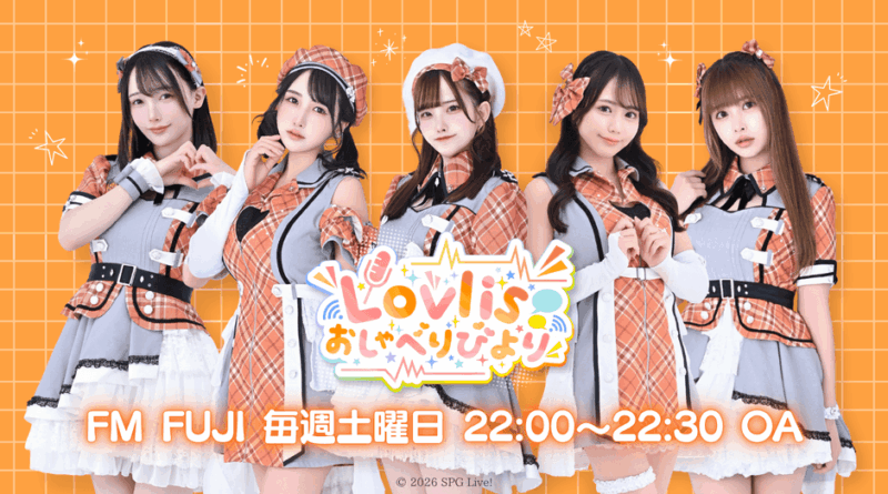 Lovlis、ラジオ番組『Lovlisおしゃべりびより』を公式YouTubeでアーカイブ配信開始　初回は3回分を一挙配信
