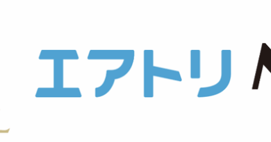 エアトリグループと日本最大級のホテルチェーン「アパホテル」が業務提携を開始!!アパホテル公式サイトで、航空券とセットでお得なダイナミックパッケージの予約・購入が可能に