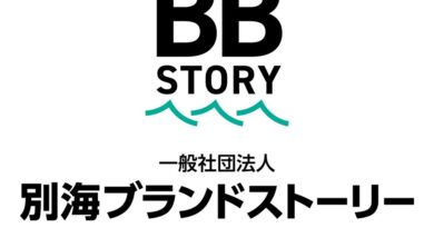 一般社団法人別海ブランドストーリー
設立後初の記者会見を4月8日に開催