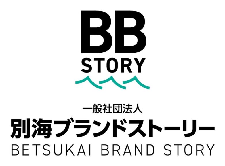 一般社団法人別海ブランドストーリー
設立後初の記者会見を4月8日に開催
