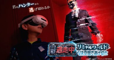 『逃走中』のVRイベント初開催決定！
迫りくるハンター！あなたは逃げ切れるか！？
究極の逃走劇、次世代型VRイベントついに解禁！