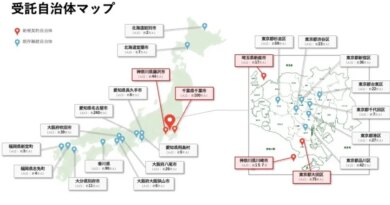 【部活動地域展開】リーフラス株式会社が全国24自治体および
私立中学校8校と一斉に受託契約を締結