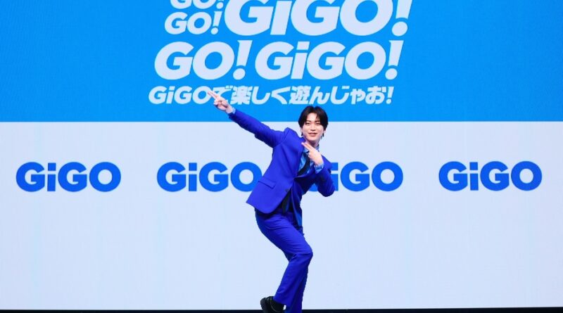 GiGOで亀梨和也さんの「挑戦」が始まる！
「亀梨和也×GiGOコラボキャンペーン」開催のお知らせ
亀梨和也さん出演の新CM＆ショートドラマ公開