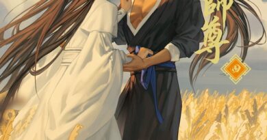 大人気中国BLファンタジー小説
『二哈和他的白猫師尊』4巻電子書籍版
2026年6月9日（火）より順次配信開始！！