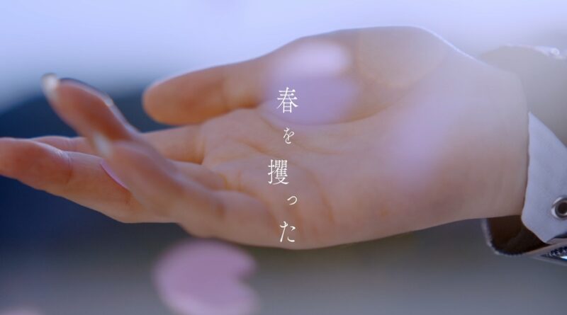 CYNHN、新曲「春を攫った」を本日リリース＆MV公開！
11月には過去最大規模のZepp単独ライブも決定