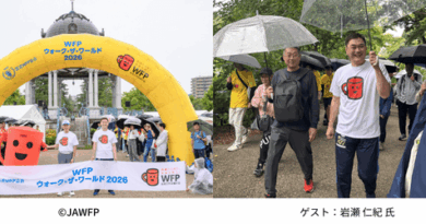 1,183人が参加、約4万6,000人分の給食に相当する寄付が集まる
「WFPウォーク・ザ・ワールド 2026 名古屋」を開催