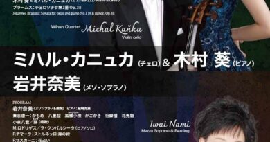 大阪で一度限りの公演！チェコ・ウィハン弦楽四重奏団来日中のミハル・カニュカ（チェロ）と日本の実力派演奏家が贈る珠玉の一夜開催決定