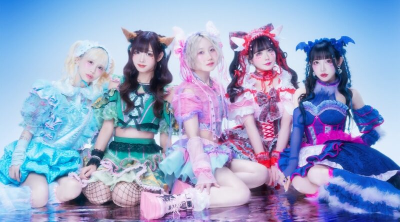 バンもん！、「君だけの怪獣」MVを公開、リリース日に野外フリーライブ開催も決定