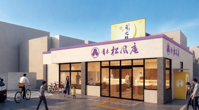 「青木松風庵 月化粧茨木店」2026年8月6日(木)グランドオープン【青木松風庵】