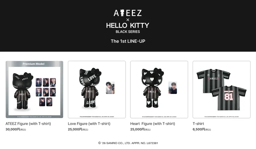 「ATEEZ × ハローキティ」コラボレーション商品が登場　
ONETODAY「HELLO KITTY “BLACK SERIES”」より、
2026年8月14日(金)20時に第一弾ラインナップを公開