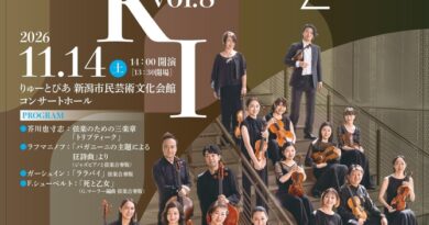 新潟が誇る超ハイスペック弦楽集団と世界で活躍するJazzピアニストの共演!『新潟シンフォニエッタ TOKI　第８回　定期公演』チケット発売中