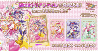 10周年を迎えたテレビアニメ『魔法つかいプリキュア！』とリアル脱出ゲームのSCRAPが初コラボ！
オリジナルストーリーと謎解きを楽しめる「謎付きクリアファイル」が2026年8月5日(水)より販売！
アニメで声優を務めた高橋李依さん、堀江由衣さん、早見沙織さん、齋藤彩夏さんの体験コメントも到着!!